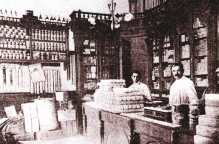 La Fama Reinosana, fábrica de chocolates